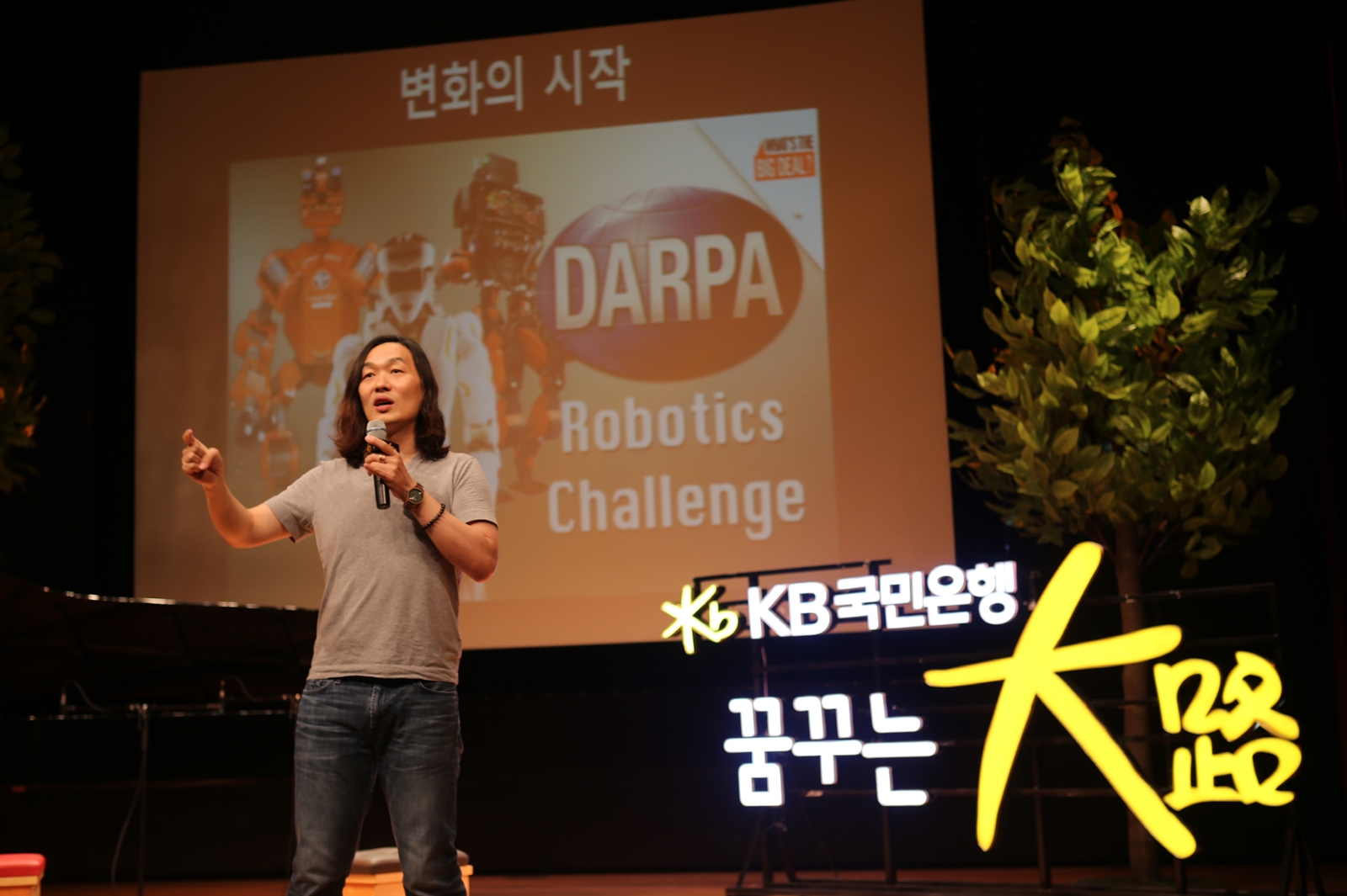 KB국민은행, 진로멘토링 '꿈꾸는 大路' 개최