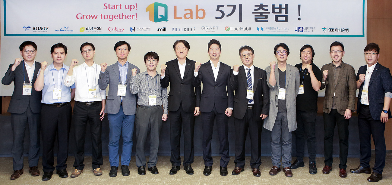 KEB하나은행, '1Q Lab 5기' 출범