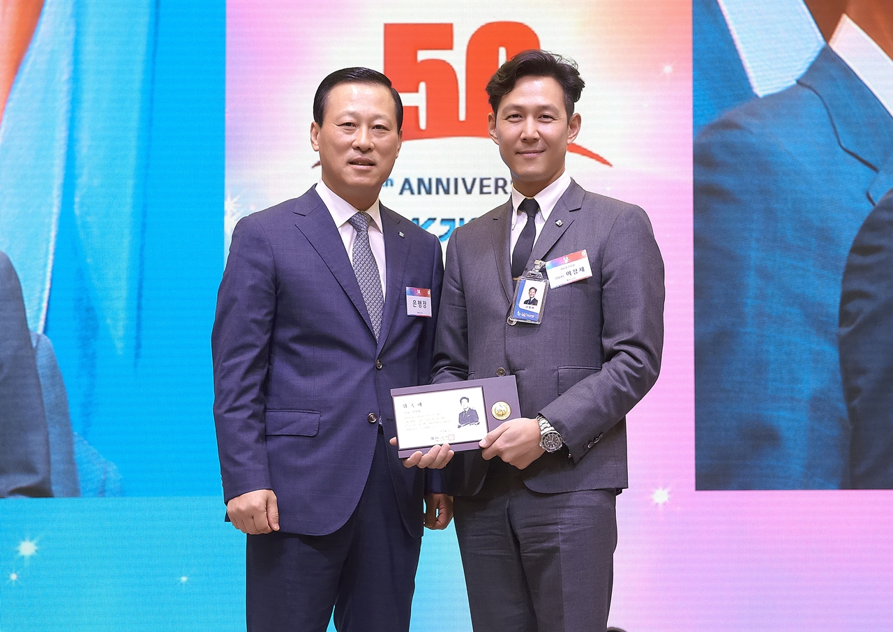 IBK기업은행, 배우 이정재‘명예 IBK인’위촉