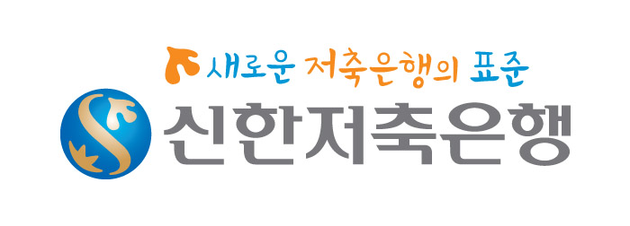 신한저축은행, 'ESG 친환경 우대금리' 0.5% 혜택 제공