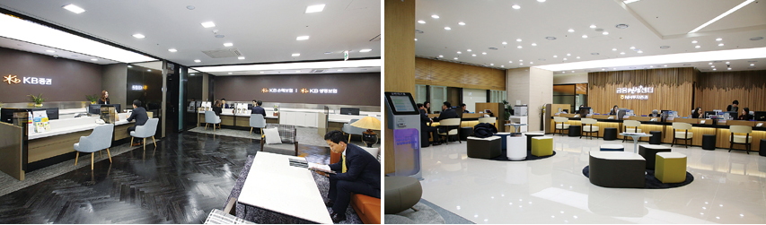 ▲ KB증권 도곡스타PB센터. ▲ NH금융플러스 객장 전경.
