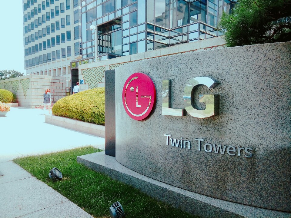 LG전자 서비스센터 전산오류…일부 업데이트 완료