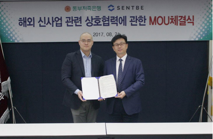 ▲21일 업무협약식에 참석한 (주)센트비 최성욱 대표<왼쪽>와 ㈜동부저축은행 고진곤 영업본부장<오른쪽>의 모습./사진제공=동부저축은행