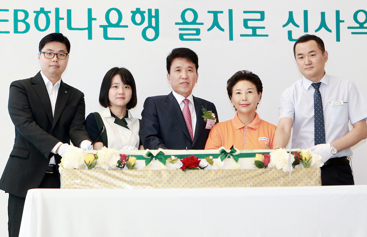 KEB하나은행 을지로 신사옥 키워드 ‘디지털’