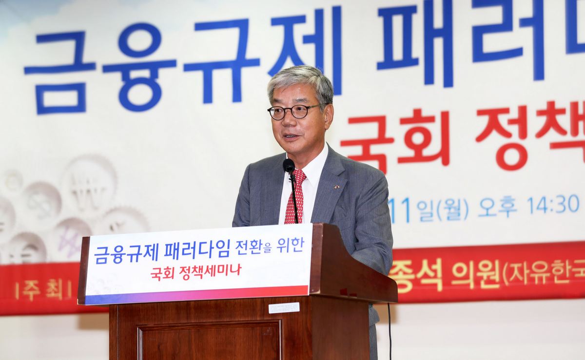 황영기 금융투자협회 회장이 11일 국회의원회관에서 열린 ‘금융규제 패러다임 전환을 위한 정책세미나’에서 발언하고 있다./자료=금융투자협회