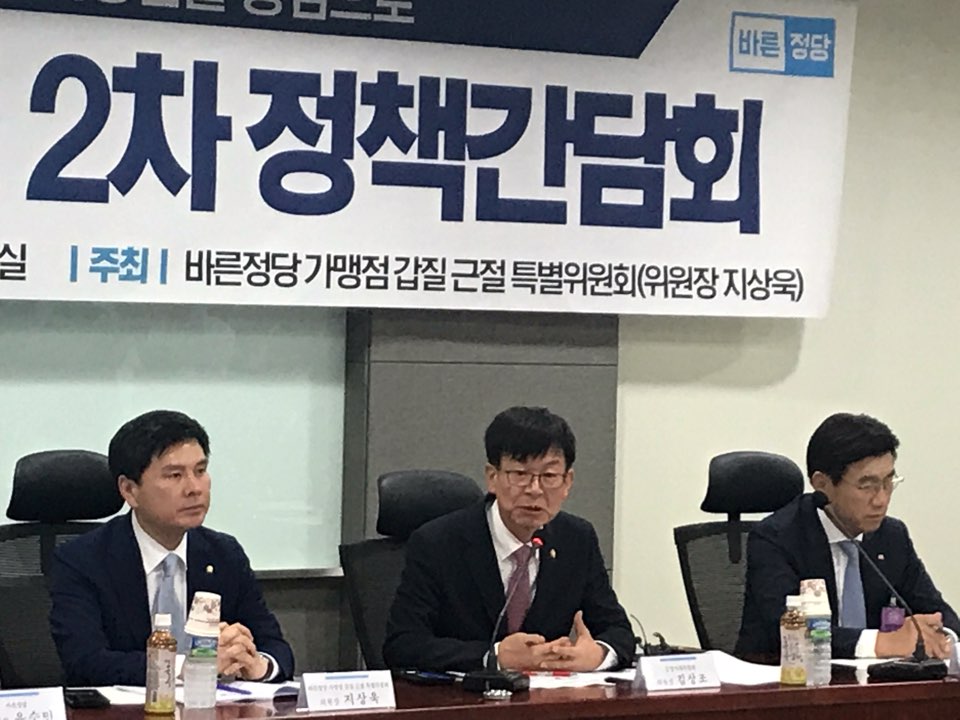 22일 오전 국회의원회관에서 열린 ‘가맹점 갑질 근절을 위한 2차 정책간담회’에서 김상조 공정거래위원장(가운데)이 발언을 하고 있다. 이 자리에는 바른정당 가맹점 갑질 근절 특별위원회 위원장인 지상욱 바른정당 의원(좌)과 박기영 한국프랜차이즈협회장 등 관계자들이 참석했다. 신미진기자