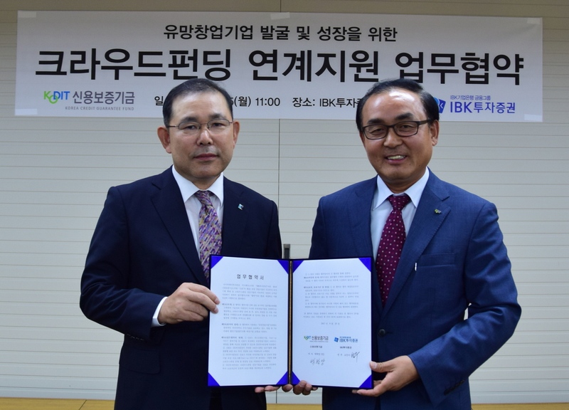IBK투자증권은 25일 서울 영등포구 IBK투자증권 본사에서 신용보증기금과 크라우드펀딩 활성화를 업무협약(MOU)을 체결했다. IBK투자증권 소성수 상품전략본부장(왼쪽)과 신용보증기금 박학양 신용사업부문장이 기념 촬영을 하고 있다.