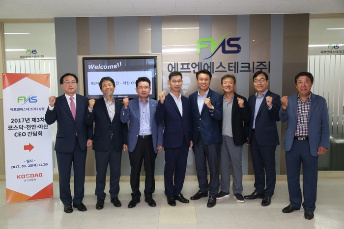 코스닥협회는 천안·아산지역 코스닥기업의 정보교류와 네트워크 형성을 위해 '2017년 제3차 코스닥-천안 ·아산 CEO 간담회'를 28일 디스플레이 장비기업인 에프엔에스테크에서 개최했다. (왼쪽부터)코스닥협회 송윤진 상근부회장, 티에스이 김철호 대표이사, 파인디앤씨 홍성천 대표이사, 이녹스첨단소재 장경호 대표이사, 에프엔에스테크 김팔곤 대표이사, 큐에스아이 이청대 대표이사, 제이스텍 김두열 사장, 제이티 유홍준 회장.