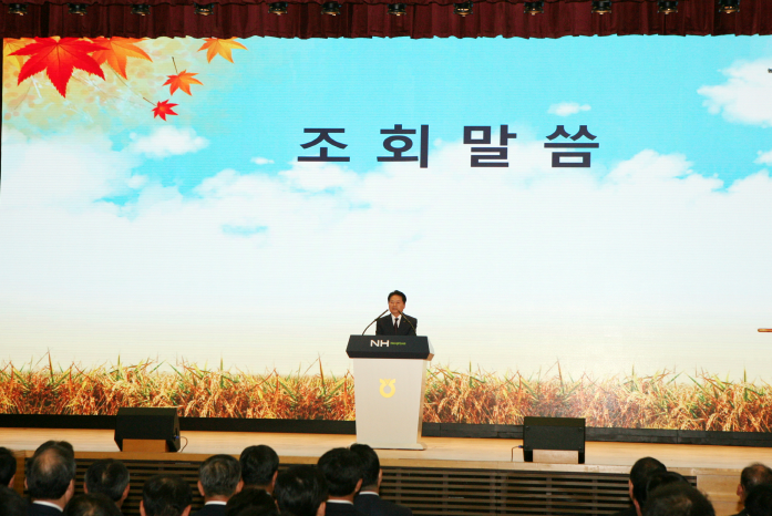 농협중앙회 10월 정례조회 개최