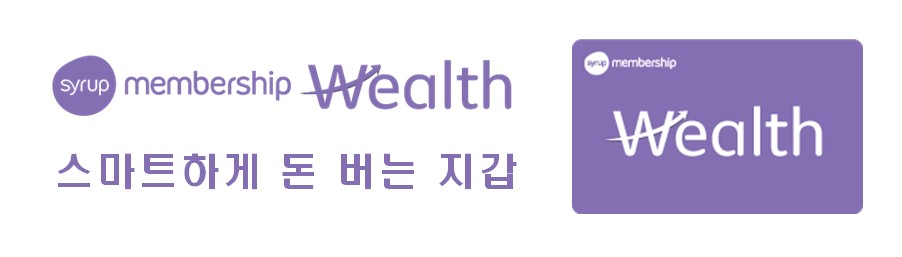 SK증권, SK플래닛과 간편 계좌개설·로보어드바이저 서비스 출시