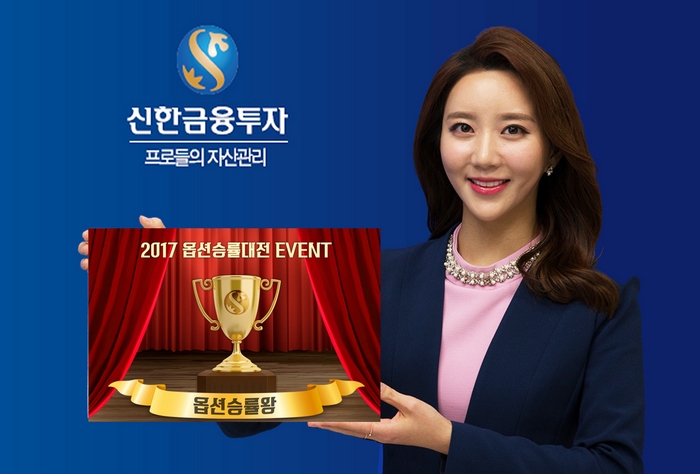 제공=신한금융투자