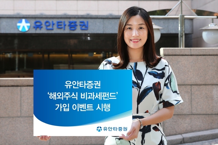 자료=유안타증권