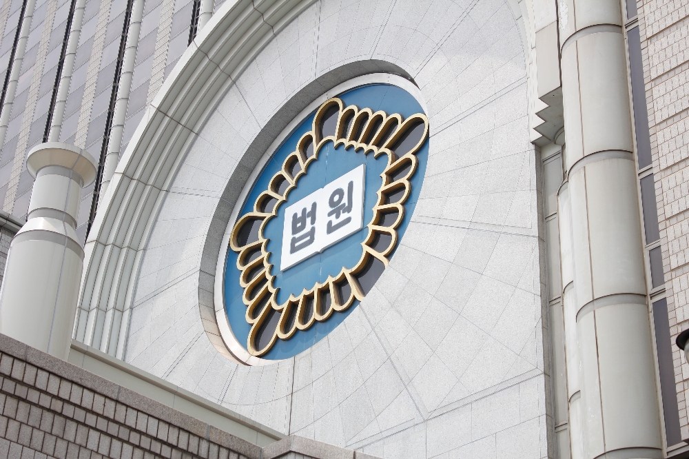 하나카드, 크로스 마일리지 소송서 최종 패소…고객 손 들어준 대법원