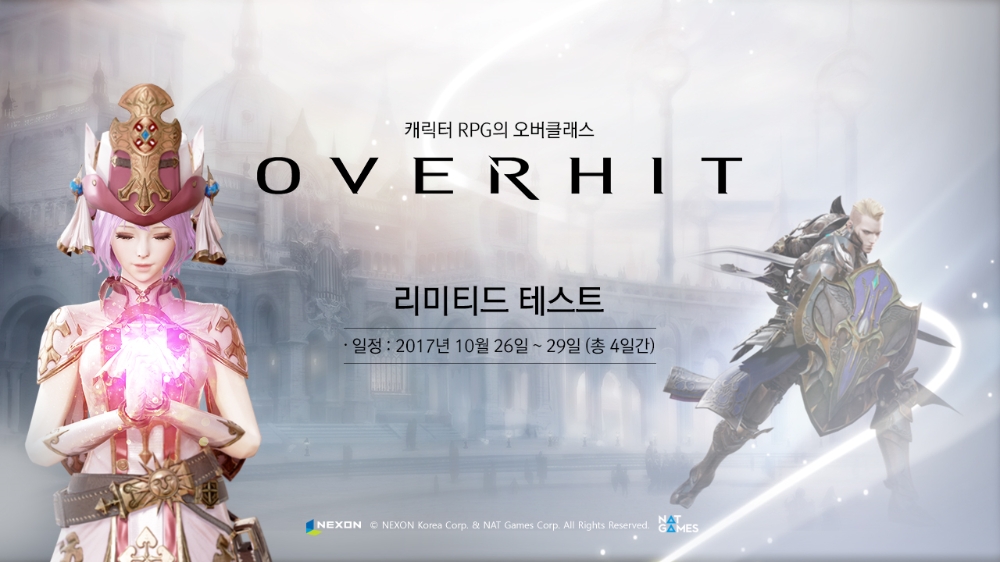 넥슨, 모바일 RPG ‘오버히트’ 26일 리미티드 테스트 실시