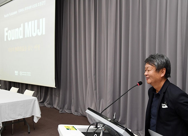 ▲사진: 무지코리아 개최 파운드무지 강연회에서 설명 중인 세계적인 산업디자이너 후카사와 나오토
