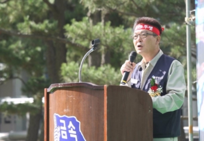 20일 현대자동차 울산공장 본관 잔디밭에서 금속노조 현대차지부 7대 집행부 출범식이 열린 가운데 하부영 지부장이 인사말을 하고 있다.사진=금속노조 현대자동차지부 홈페이지.