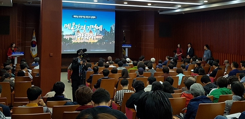 삼성증권은 지난 21일 여의도 한국금융투자협회에서 ‘베트남 유망기업 초청 IR’을 개최했다.