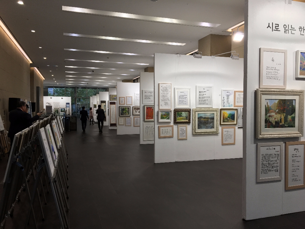 라이나생명이 지역민과의 소통을 위해 문화행사에 사옥 로비를 무상으로 제공한다고 밝혔다./ 사진제공=라이나생명