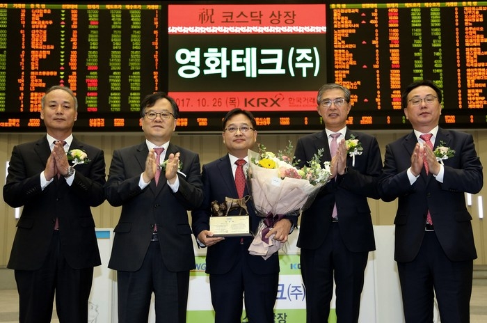 26일 한국거래소에서 열린 영화테크 상장 기념식.