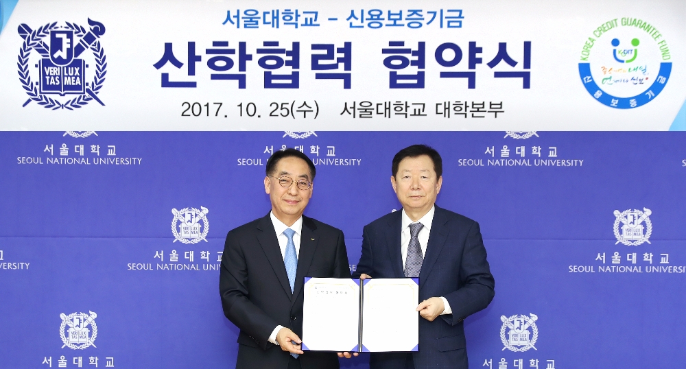 △황록 신용보증기금 이사장(왼쪽)과 성낙인 서울대학교 총장이 25일 서울대 대학본부에서 창업활성화 및 상호 협력체계 구축을 위한 산학협력 협약을 체결하고 기념촬영을 하고 있다./사진=신용보증기금