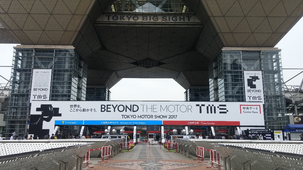 동경 빅사이트 도쿄모터쑈 행사장