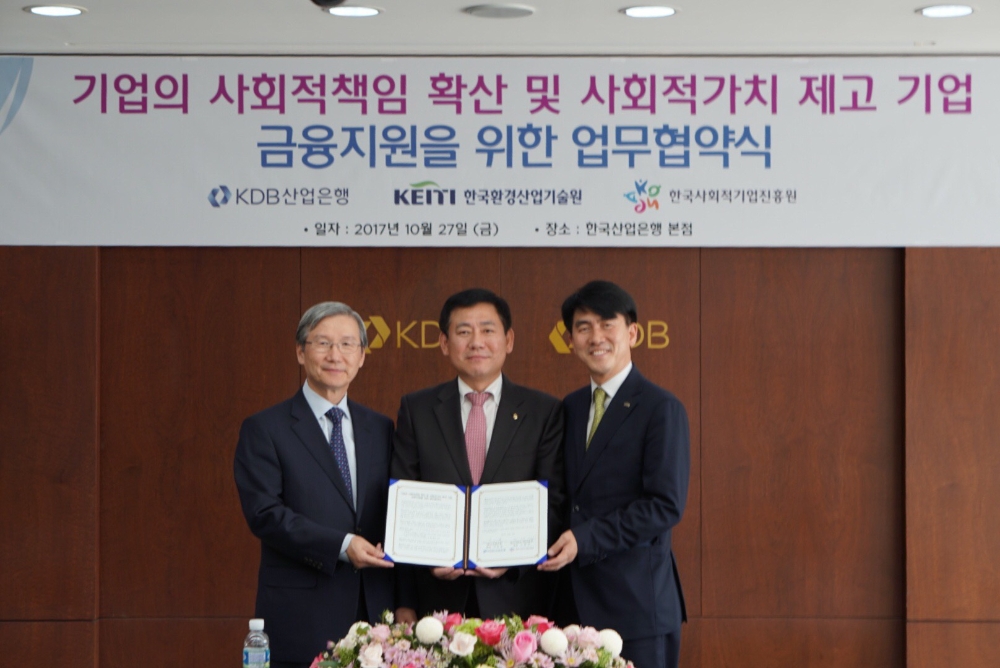 △27일 산업은행은 한국사회적기업진흥원 및 한국환경산업기술원과 '기업의 사회적책임 확산 및 사회적가치 제고기업 금융지원을 위한 업무협약'을 체결했다. (왼쪽부터) 사회적기업진흥원 오광성 원장, 산업은행 김건열 부행장, 환경산업기술원 남광희 원장/ 사진=KDB산업은행
