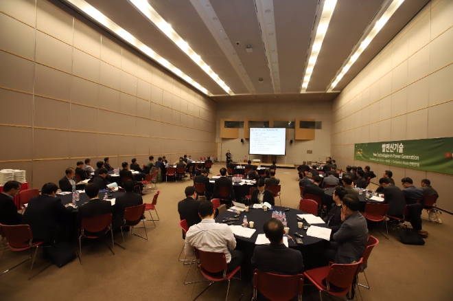 2일 한국전력이 주관하는 전력에너지 분야 4차 산업혁명을 리드할 ‘2017년 빛가람 국제 전력기술 엑스포(Bitgaram International Exposition of Electric Power Technology, 이하 BIXPO)에서 발전신기술 컨퍼런스를 진행하고 있다. 사진=유명환 기자.