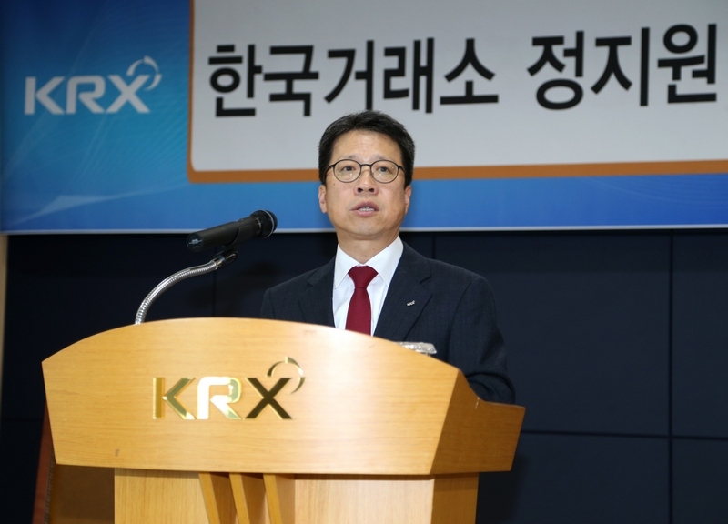 한국거래소는 3일 부산 본사에서 제6대 정지원 신임 이사장 취임식을 개최했다./자료=한국거래소