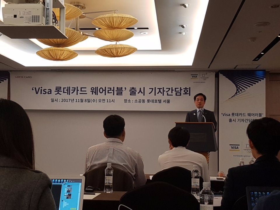 △김창권 롯데카드 사장이 '비자-롯데 웨어러블' 출시 기념 기자간담회에서 축사를 하고 있다.