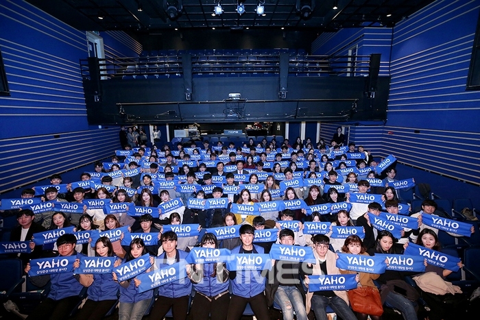 삼성증권 대학생봉사단 야호(YAHO) 8기 학생들의 송년이벤트 현장/자료=삼성증권