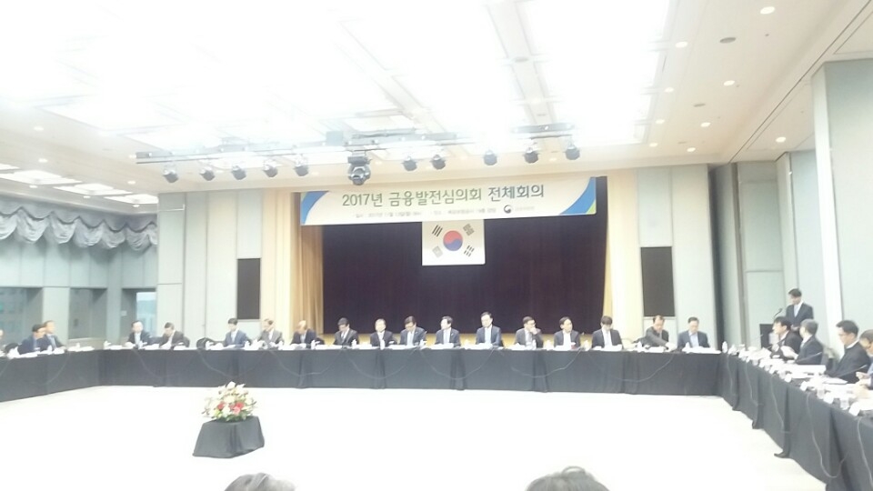 금융위원회는 13일 오전 서울 중구 예금보험공사에서 금융발전심의회 전체회의를 개최했다.