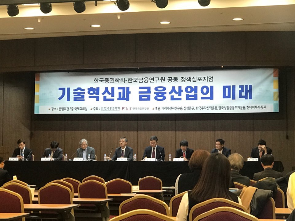 김용범 금융위 부위원장 "가상화폐 입법화 국회와 논의할 것"