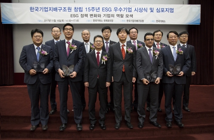 한국기업지배구조원(CGS)은 16일 한국거래소 국제회의장에서 창립 15주년 ESG 우수기업시상식 및 심포지엄을 개최했다. 정지원 거래소 이사장(앞줄 왼쪽에서 세번째), 조명현 기업지배구조원장(앞줄 왼쪽에서 네번째) 등 관계자들이 기념사진을 촬영하고 있다.
