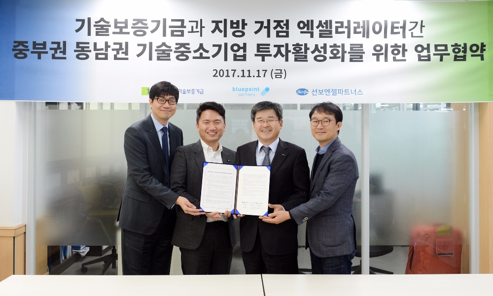 △(왼쪽부터) 오종훈 선보엔젤파트너스 대표, 최영찬, 박기표 기술보증기금 이사, 이용관 블루포인트파트너스 대표가 협약식 후 기념촬영을 하고 있다./사진=기술보증기금