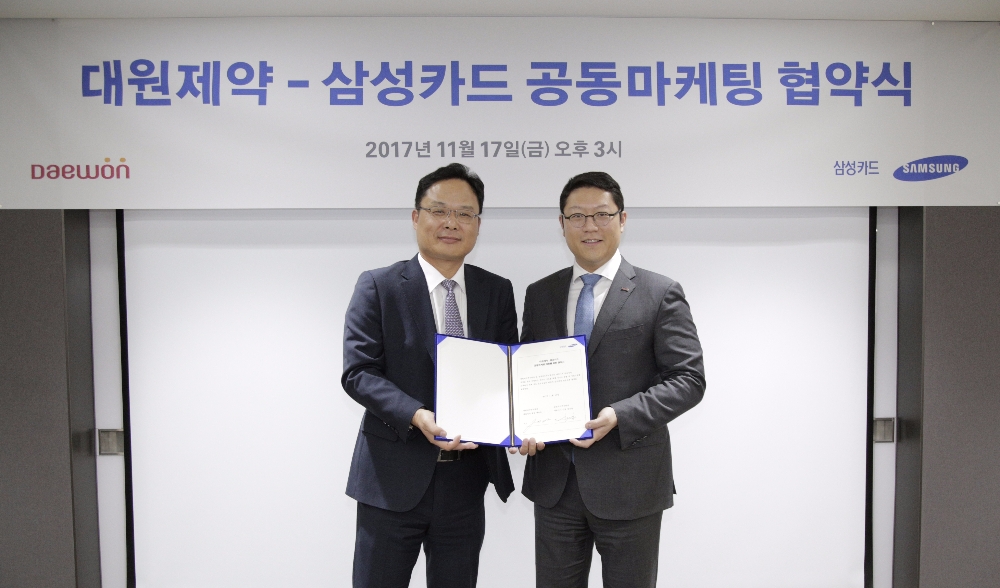 △백인환 대원제약 총괄상무(오른쪽)와 신동훈 삼성카드 디지털사업담당 상무가 협약식 후 기념촬영을 하고 있다./사진=삼성카드