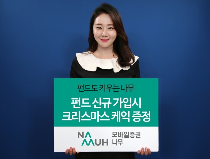 자료=NH투자증권