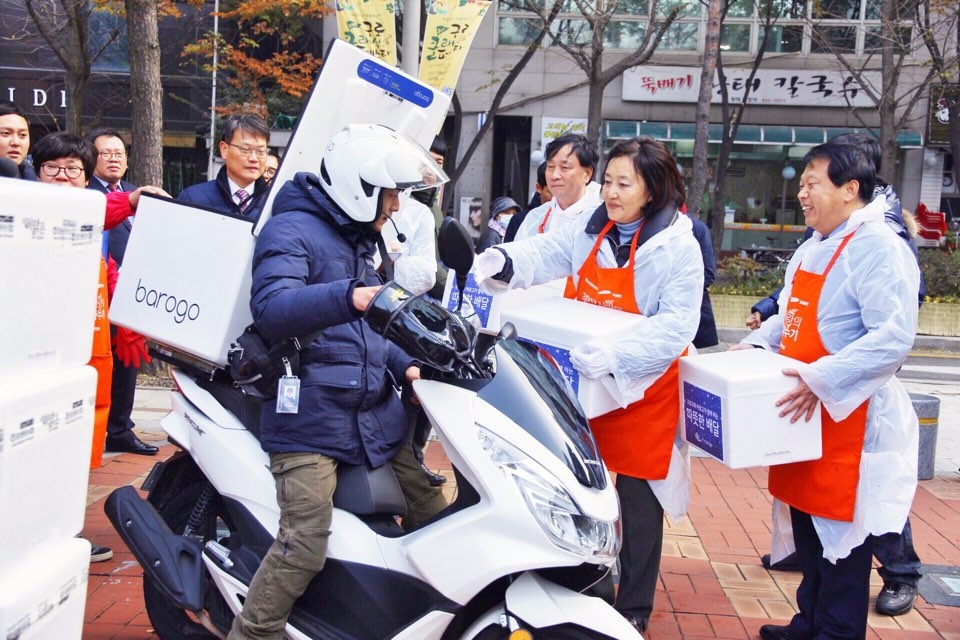 △바로고가 구로구에서 배달봉사를 진행하고 있다./사진=바로고