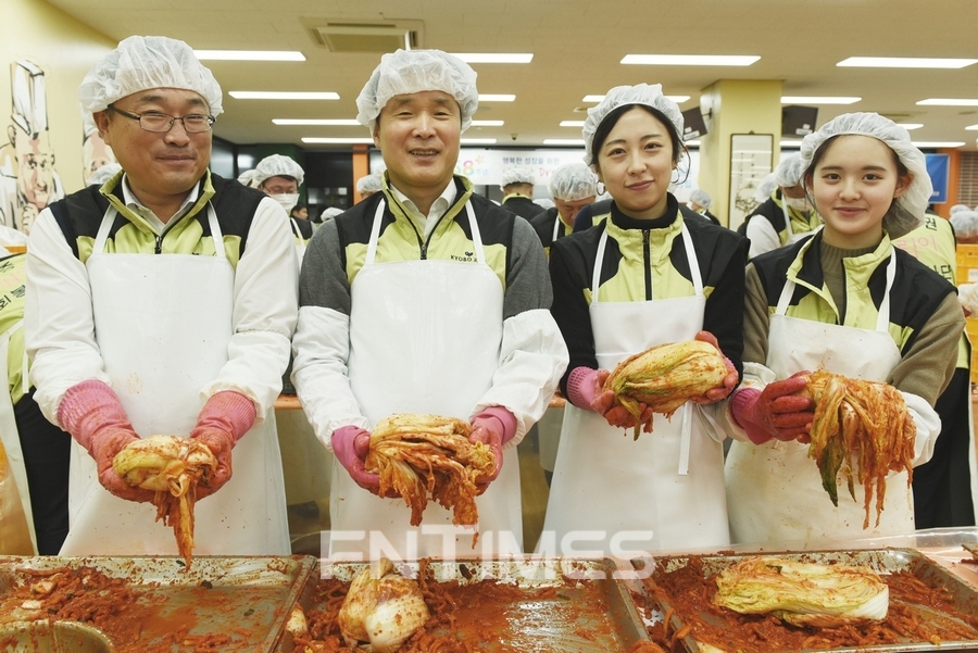교보증권은 증권업 최초 창립 68주년을 기념해 ‘사랑의 김장 담그기’를 실시했다. 김해준 교보증권 대표이사(왼쪽 두번째).