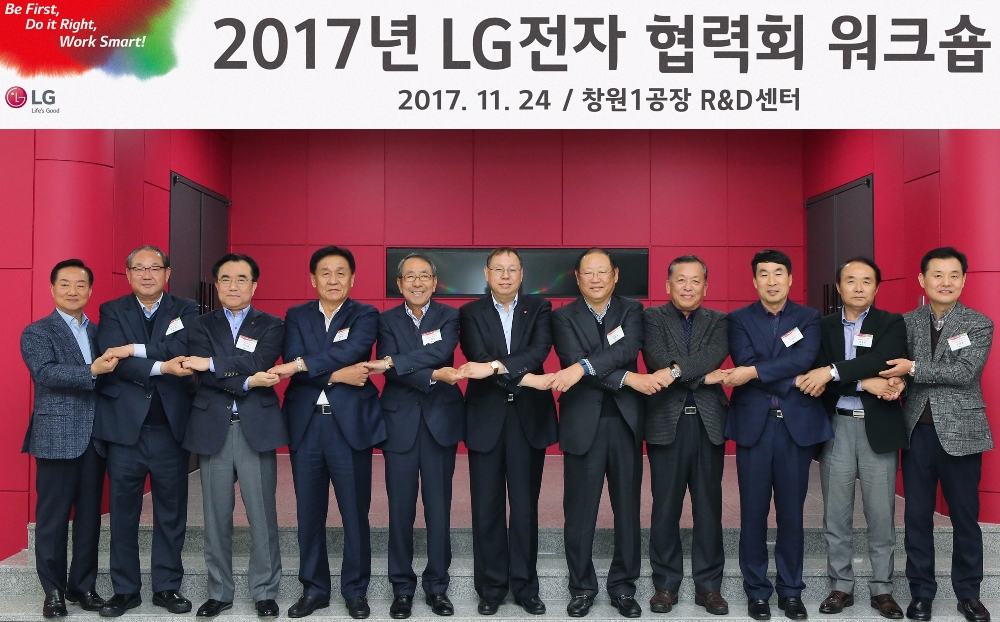 △24일 경남 창원시에 위치한 LG전자 창원R&D센터에서 열린 ‘2017년 LG전자 협력회 워크숍’에서 조성진 LG전자 부회장(왼쪽에서 여섯 번째), 한주우 부사장(왼쪽에서 여덟번째), 이시용 전무(왼쪽에서 세번째) 등이 LG전자 경영진과 주요 협력사 대표들이 손을 맞잡고 있다