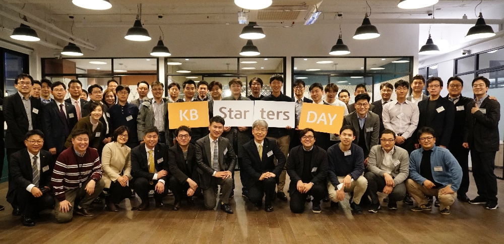 △28일 KB Innovation HUB(패스트파이브 신논현점 6층)에서 열린 KB Starters Day 참석자들이 기념촬영을 하고 있다. /사진=KB금융그룹