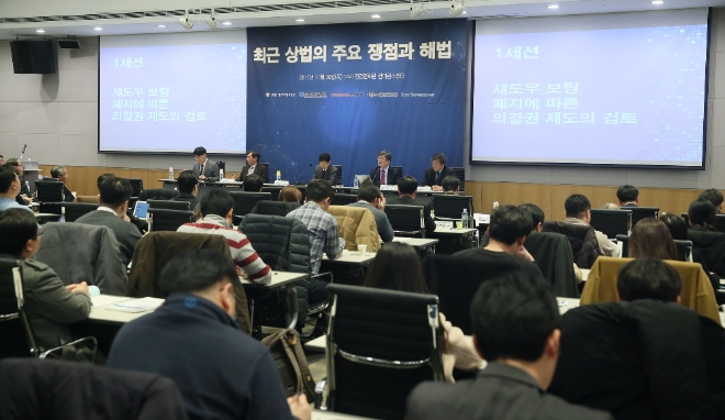 30일 한국경제연구원은 전경련회관 컨퍼런스센터에서 국회의원 권성동, 한국상장회사협의회, 코스닥협회, 한국중견기업연합회와 공동으로'최근 상법의 주요 쟁점과 해법' 세미나를 개최했다. 사진 왼쪽부터 김갑래 자유시장연구원 연구위원, 김규태 한국중견기업연합회 전무, 최준선 성균관대 명예교수, 홍복기 연세대 교수, 김성탁 인하대 교수. 사진=유명환 기자.