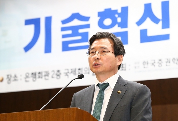 김용범 금융위원회 부위원장