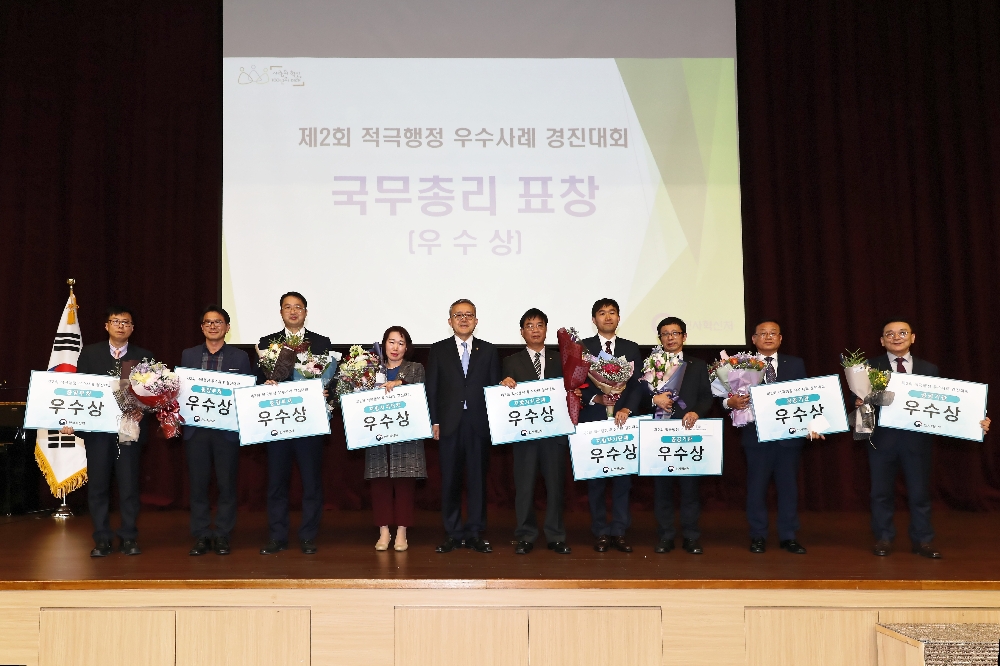 △예금보험공사는 11월 30일 정부세종컨벤션센터에서 개최된 인사혁신처 주관 '2017년 적극행정 우수사례 경진대회' 에서 우수상인 ‘국무총리 표창’을 수상했다./사진=예금보험공사