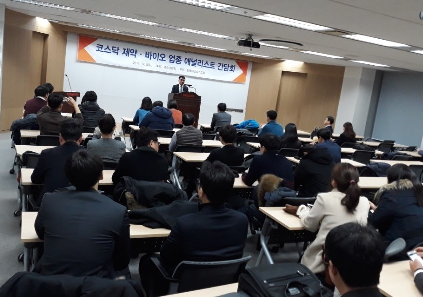 코스닥협회는 지난 5일 한국거래소에서 코스닥 제약바이오 업종 기업 IR 담당자와 증권사 애널리스트를 대상으로 ‘2017년 하반기 코스닥 제약·바이오 업종 애널리스트 간담회’를 개최했다.