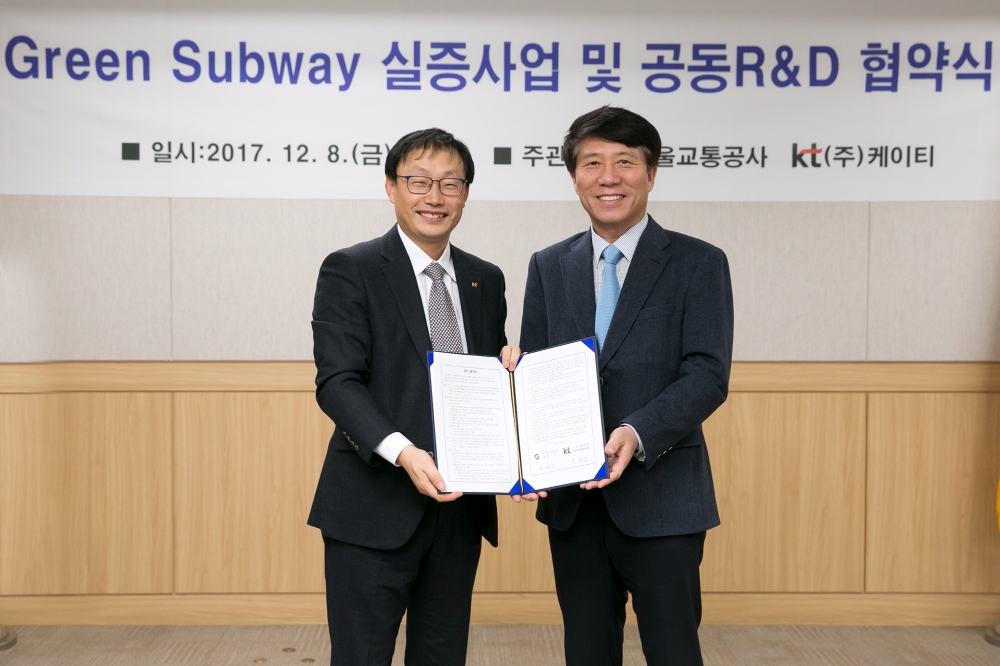 △8일 서울 성동구 서울교통공사 본사에서 ‘Green Subway 실증사업 및 공동 R&D 협약’을 체결한 후 구현모 KT 경영지원총괄 사장(왼쪽)과 김태호 서울교통공사 사장이 기념촬영을 하고 있다