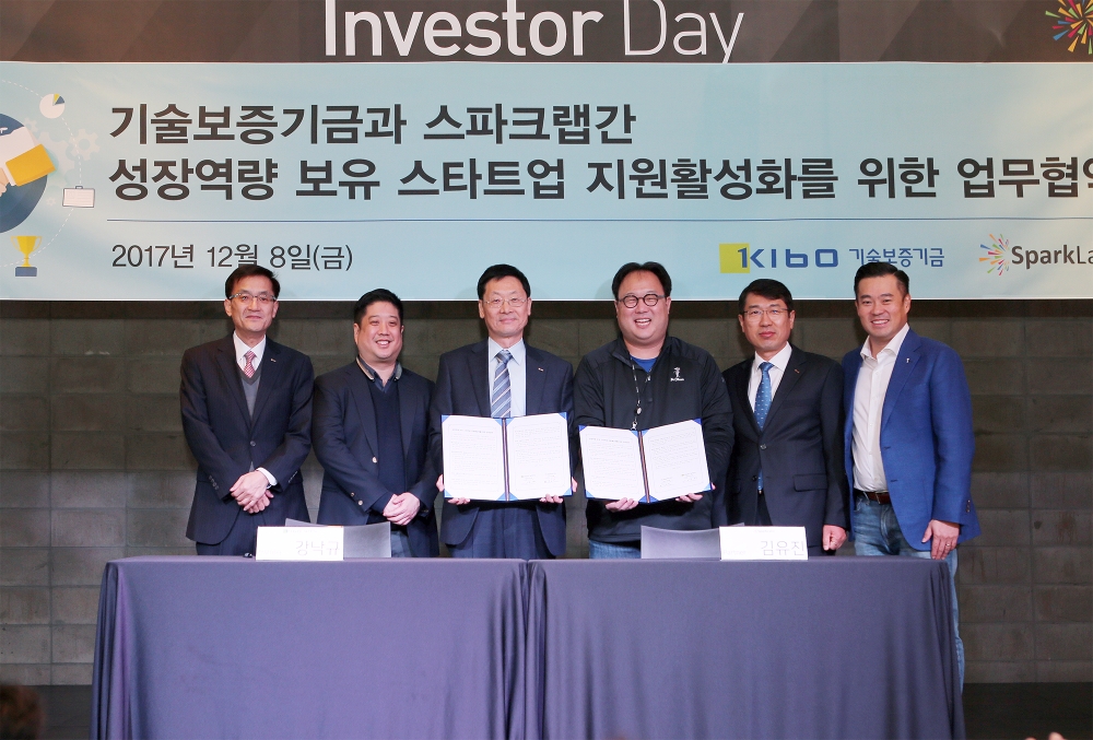 △강낙규 기술보증기금 전무이사(왼쪽에서 세번째)와 김유진 스파크랩 공동대표(왼쪽에서 네번째)가 협약식 후 기념촬영을 하고 있다./사진=기술보증기금