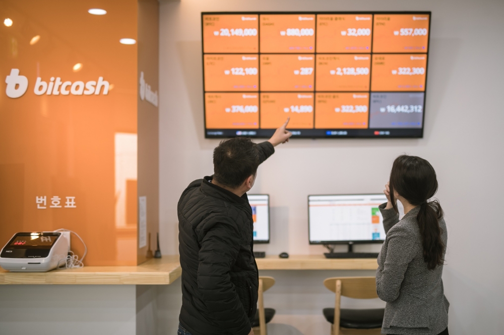 빗썸 "국세청, 일반적인 세무 조사 위해 방문했다"