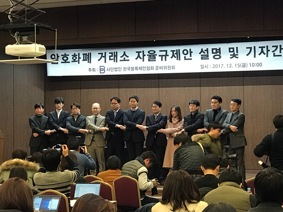 △김진화 블록체인 협회 대표와 가상화폐 거래소 대표 10인이 15일 오전 10시 서울 명동 은행회관에서 블록체인을 의미하는 포즈를 취하고 있다.