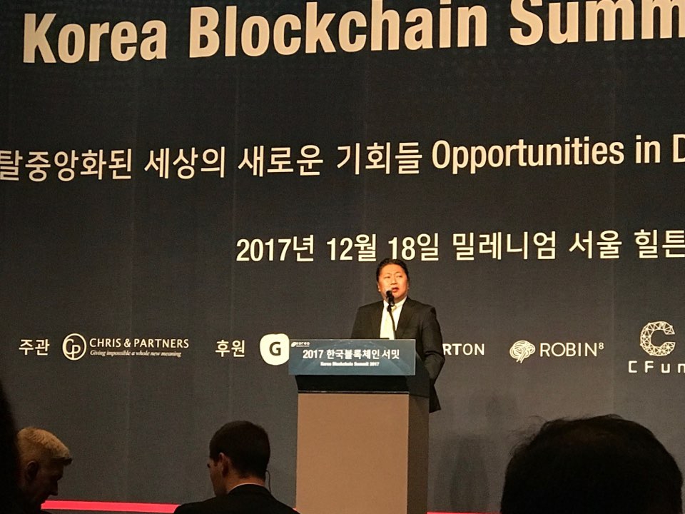 △18일 서울 남대문 힐튼 호텔에서 개최된 '2017블록체인서밋'에서 강의하는 타이젠 오쿠야마 회장