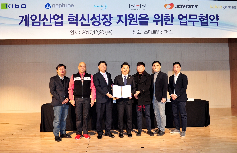 △(왼쪽부터) 김효섭 블루홀 대표, 남궁훈 카카오게임즈 대표, 김규옥 기술보증기금 이사장, 김병관 국회의원, 정욱 넵튠 대표, 조성원 조이시티 대표, 조현식 NHN 이사가 협약식 후 기념촬영을 하고 있다./사진=기술보증기금